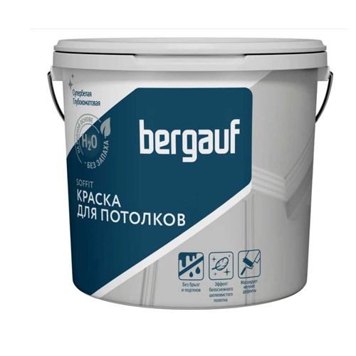 Краска для потолков Bergauf Soffit 9 л/13.5 кг