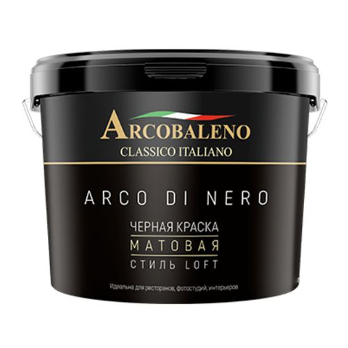 Краска черная Arcobaleno "Arco Di Nero" 0.9 л