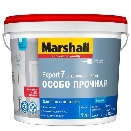 Marshall EXPORT-7 матовая латексная краска BW 4.5 л