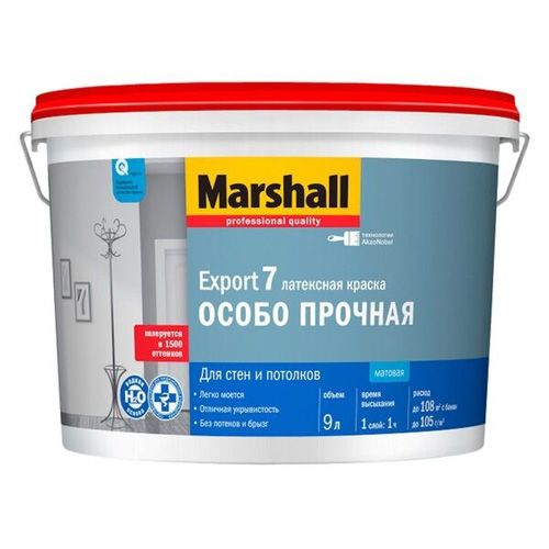 Marshall EXPORT-7 матовая латексная краска BW 9л