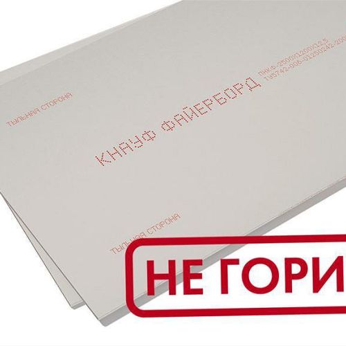 Плита негорючая Knauf Файерборд