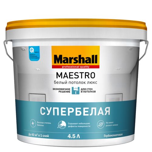 Marshall Maestro белый потолок люкс 4,5  л