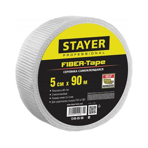 Серпянка самоклеящаяся FIBER-Tape 5см х 90м STAYER