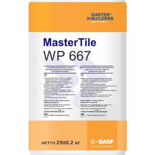 Гидроизоляция MasterTile WP667,комп А, водоизолирующий материал