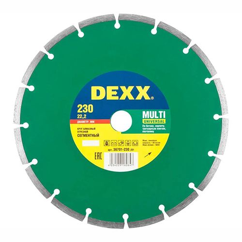 Диск алмазный DEXX MULTI UNIVERSAL 230 мм