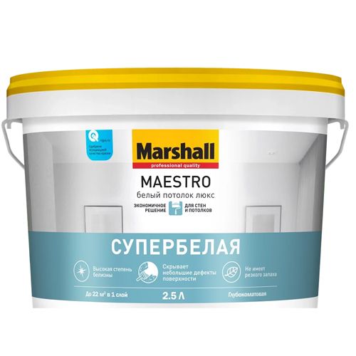 Marshall Maestro белый потолок люкс 2,5  л