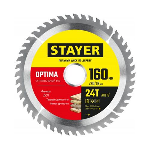 Диск пильный по дереву STAYER OPTIMA 24T