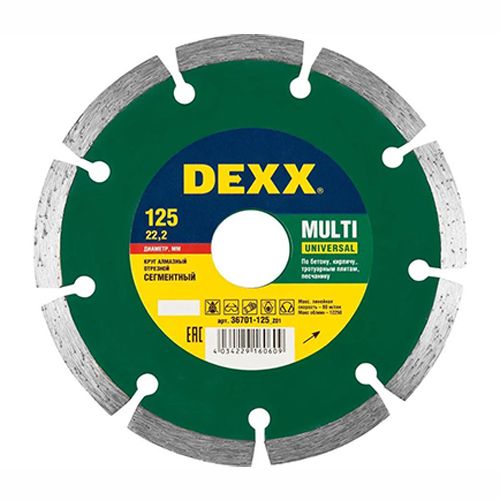 Диск алмазный MULTI UNIVERSAL 125 мм DEXX