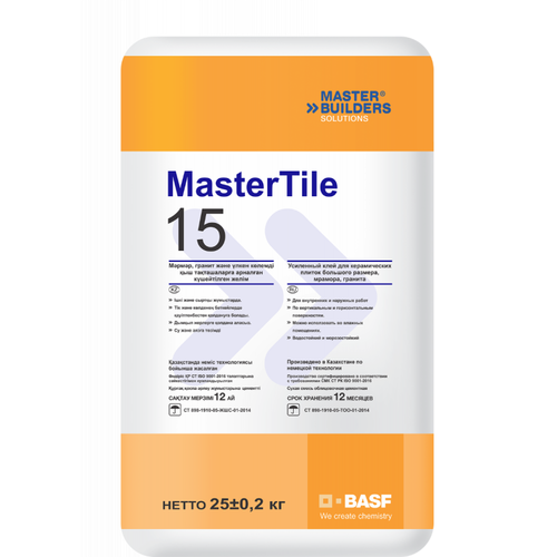 BASF MasterTile GREY 15 ( Usta 140) усиленный клей